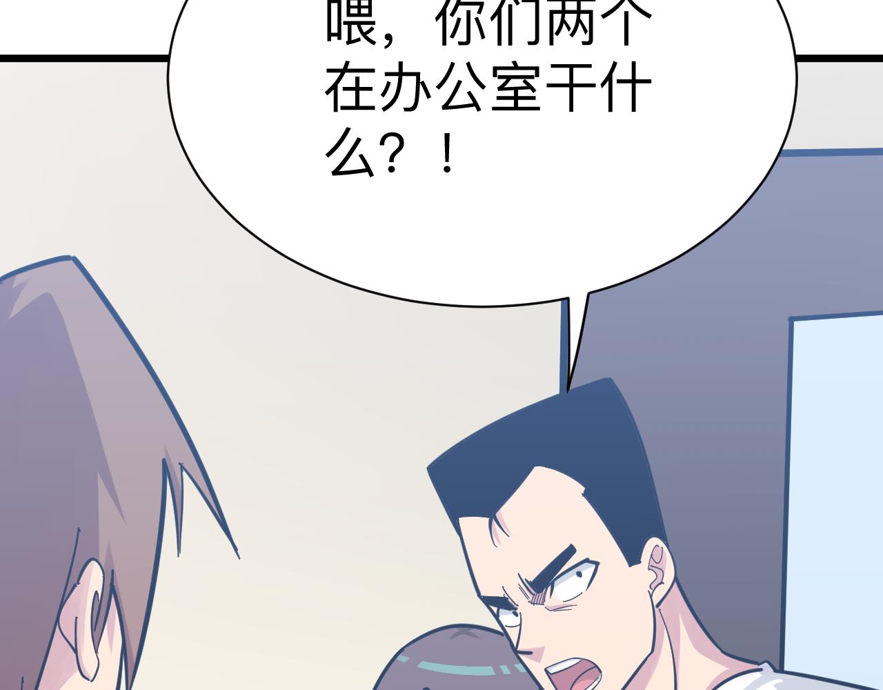 第287话 幸福是啥？38
