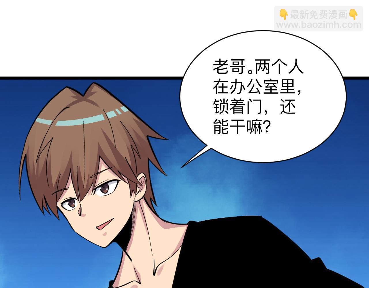 第287话 幸福是啥？40