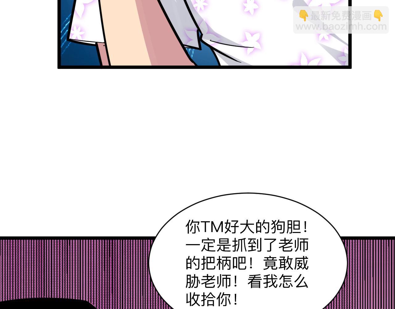第287话 幸福是啥？43
