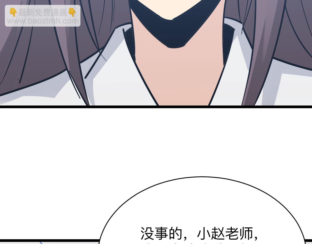 第287话 幸福是啥？47