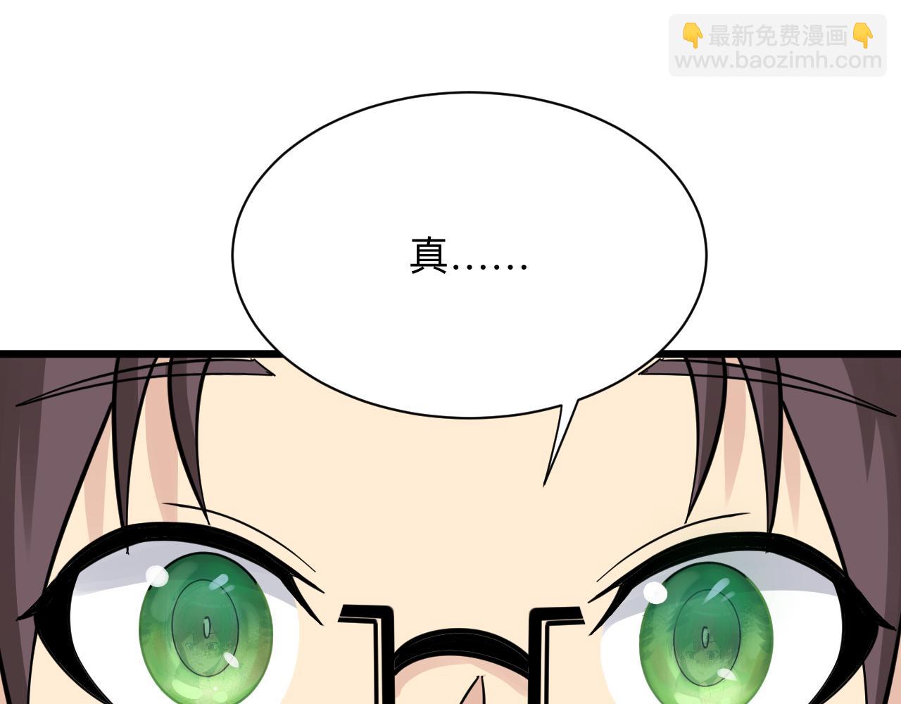 第287话 幸福是啥？5