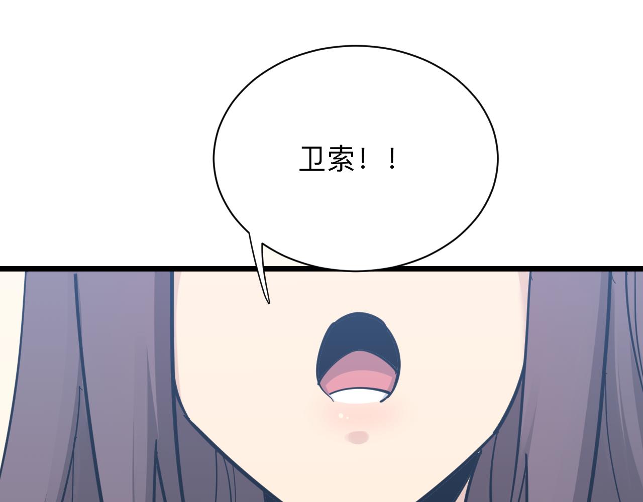 第287话 幸福是啥？50