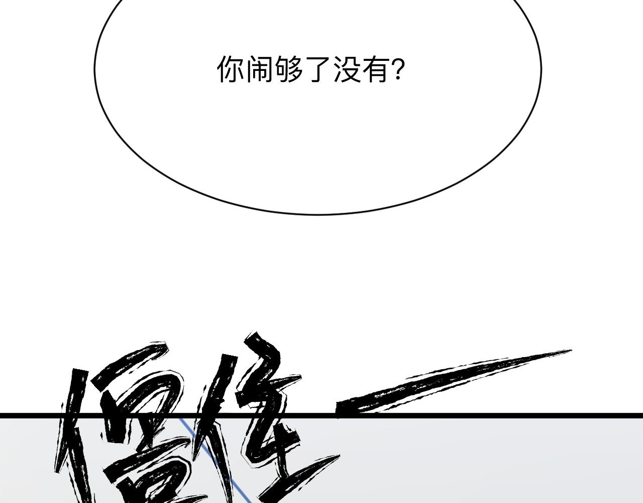 第287话 幸福是啥？56