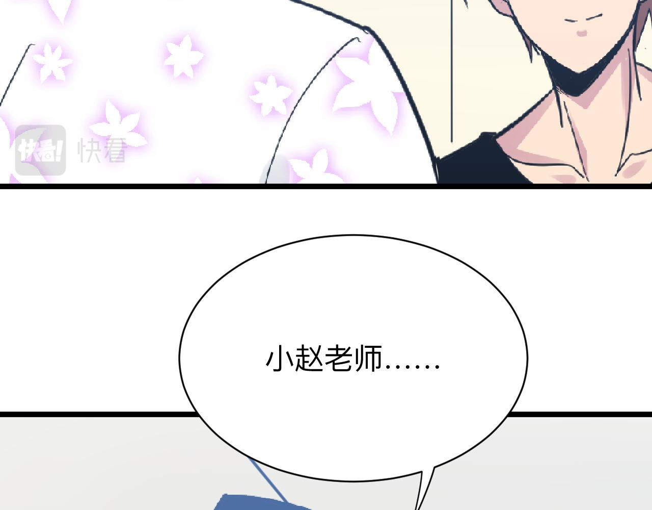 第287话 幸福是啥？58