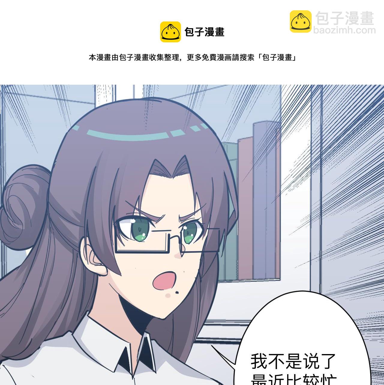 第287话 幸福是啥？61