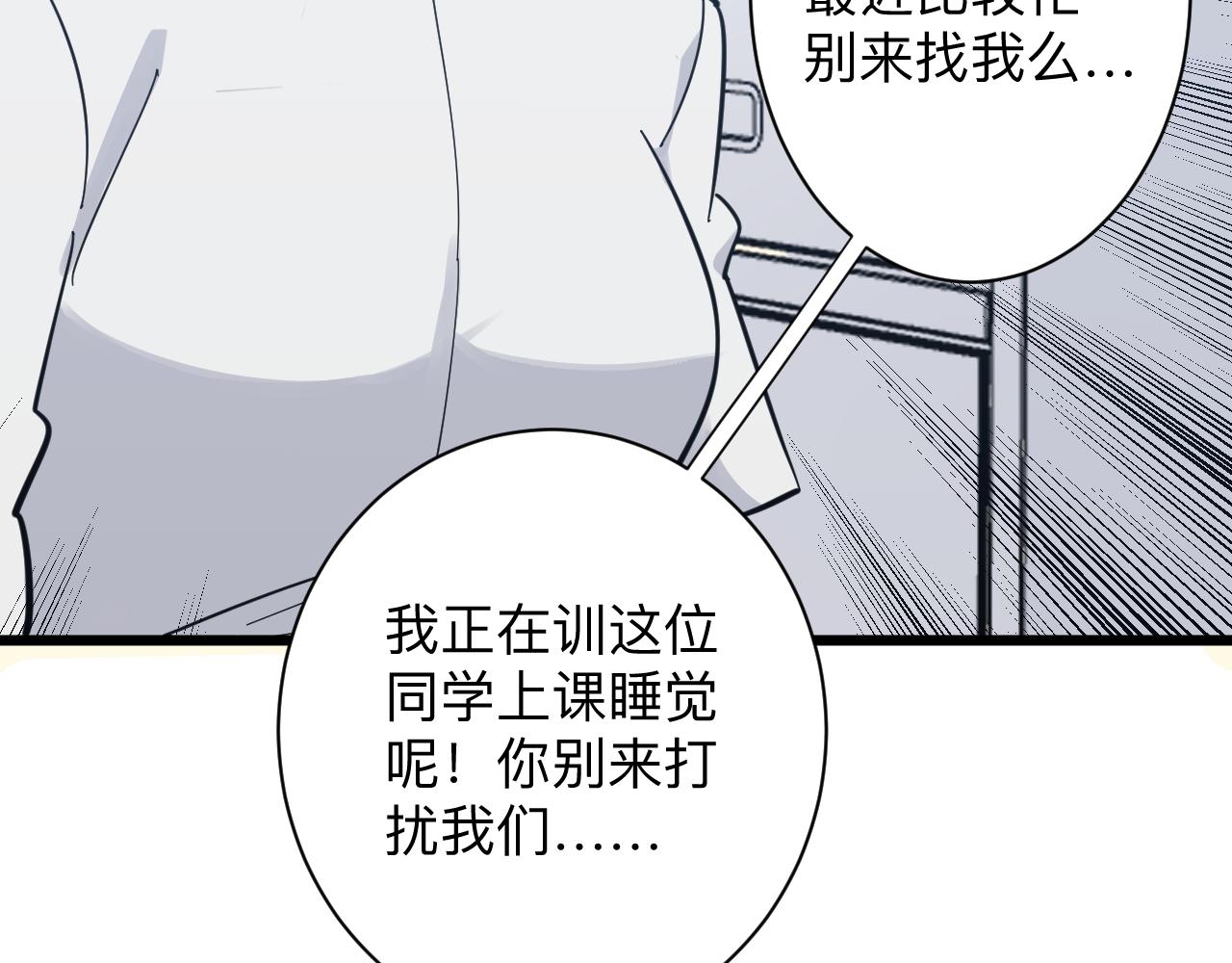 第287话 幸福是啥？62