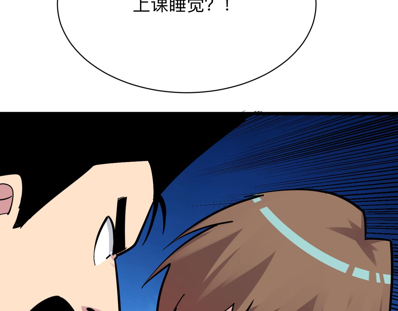 第287话 幸福是啥？65