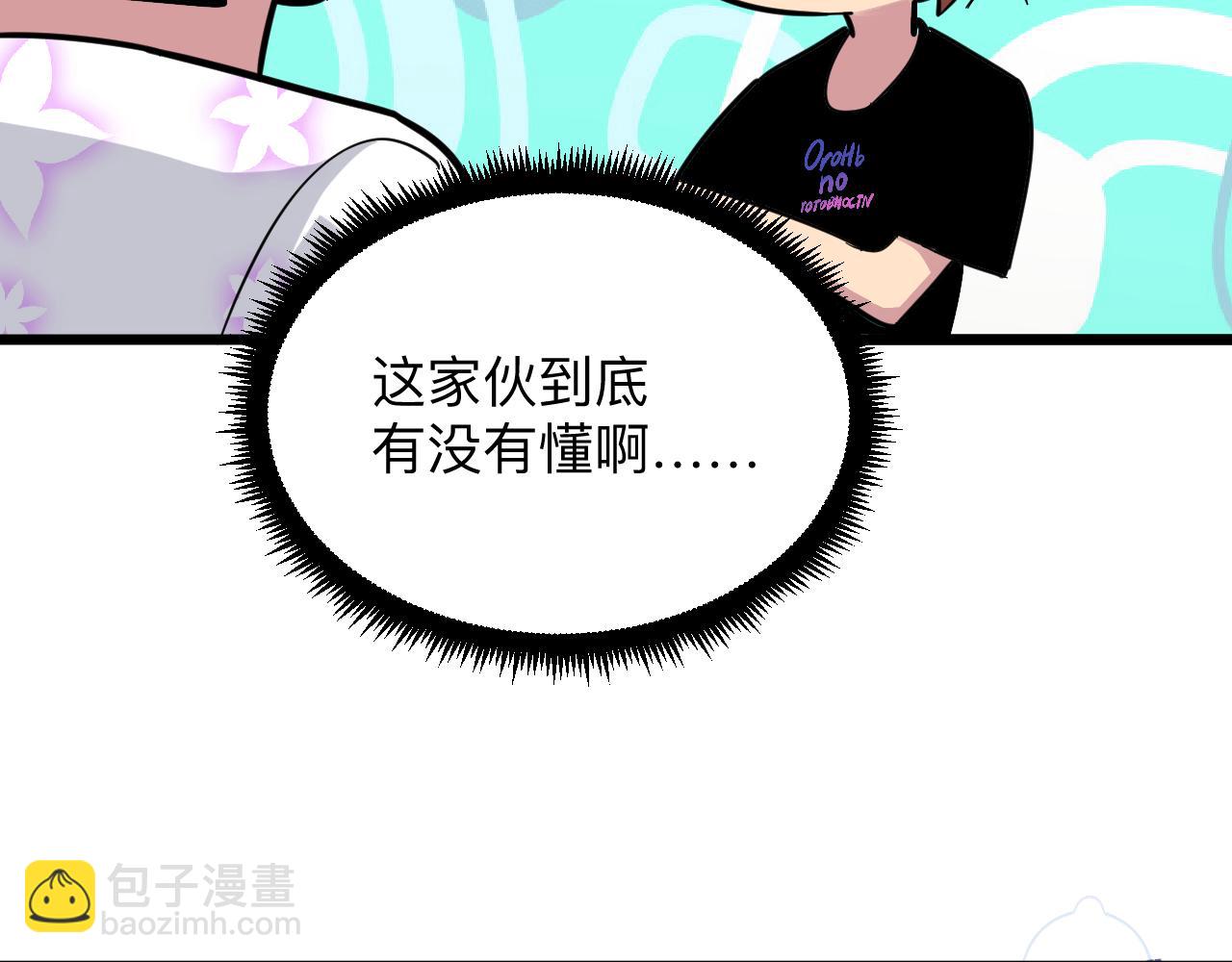 第287话 幸福是啥？73