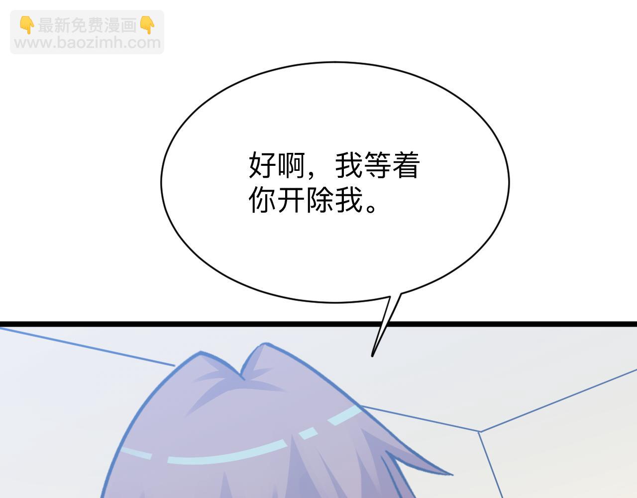 第287话 幸福是啥？84