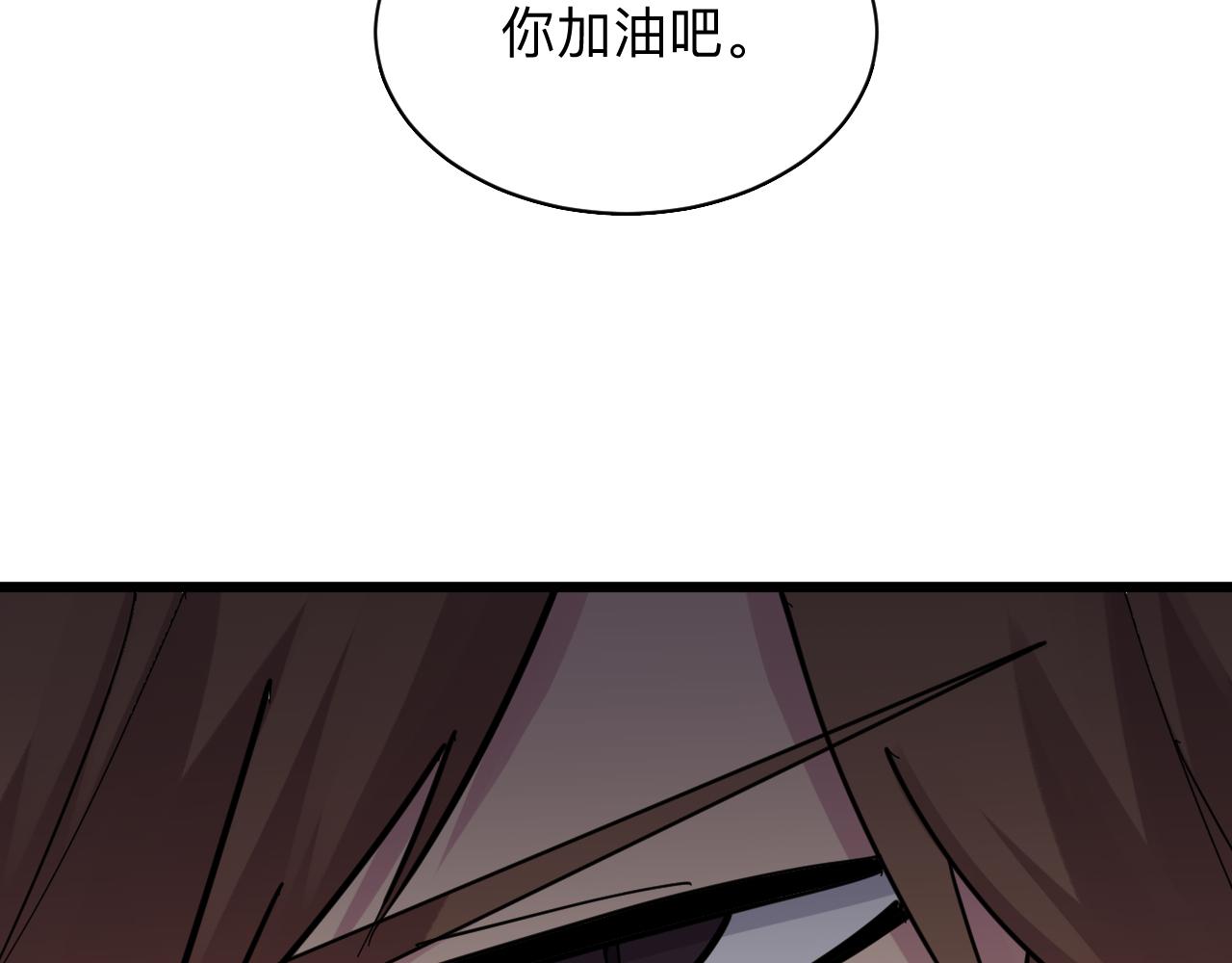 第287话 幸福是啥？86