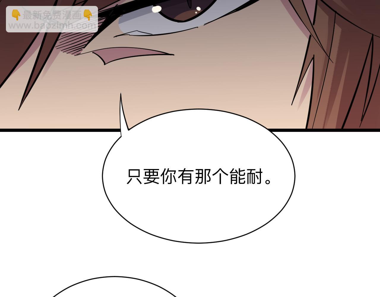 第287话 幸福是啥？87