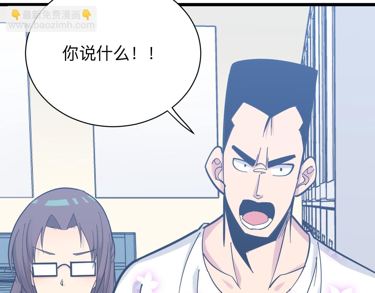 第287话 幸福是啥？88
