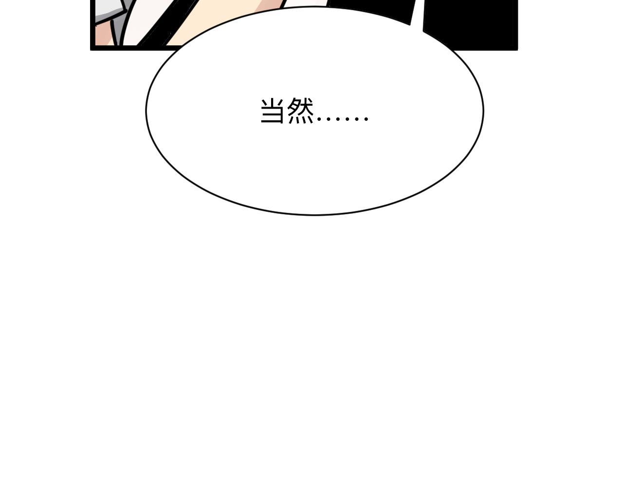 第287话 幸福是啥？9