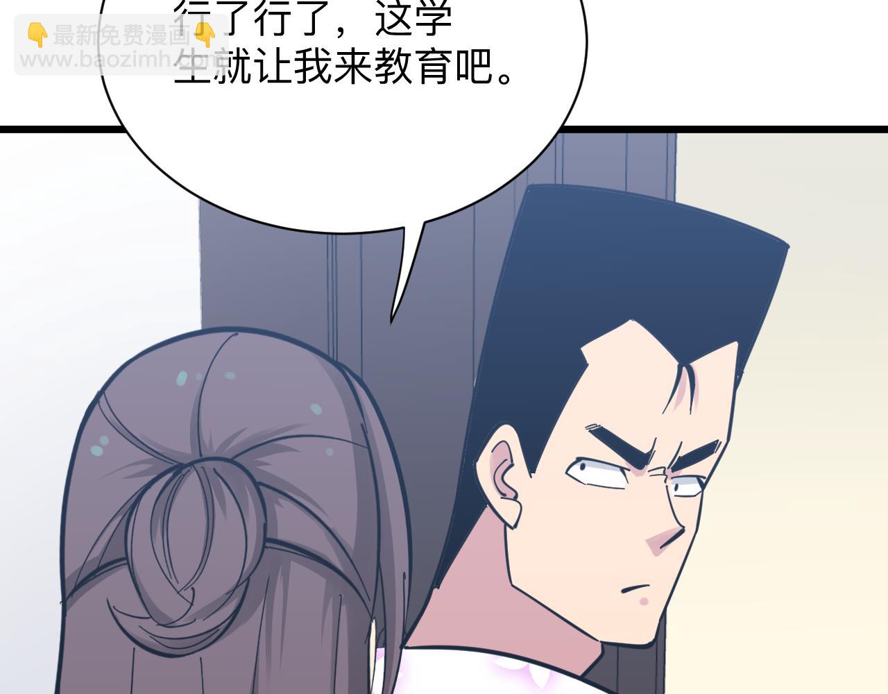 第287话 幸福是啥？90