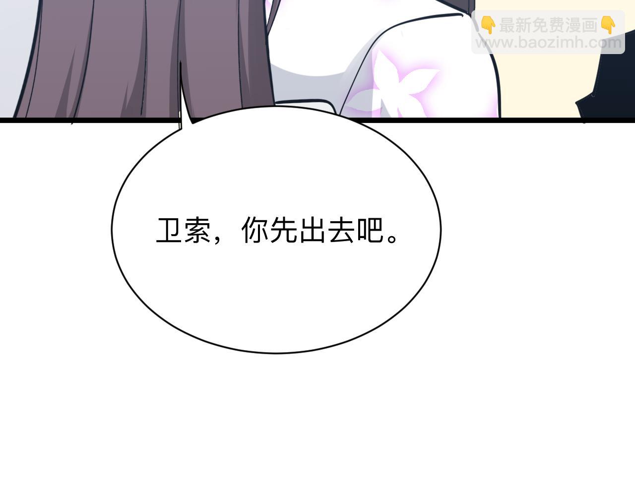第287话 幸福是啥？91
