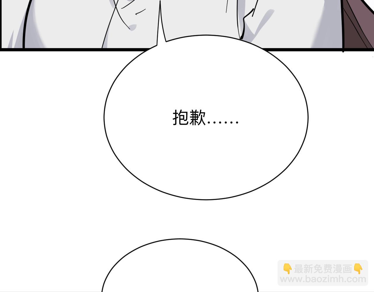 第287话 幸福是啥？96