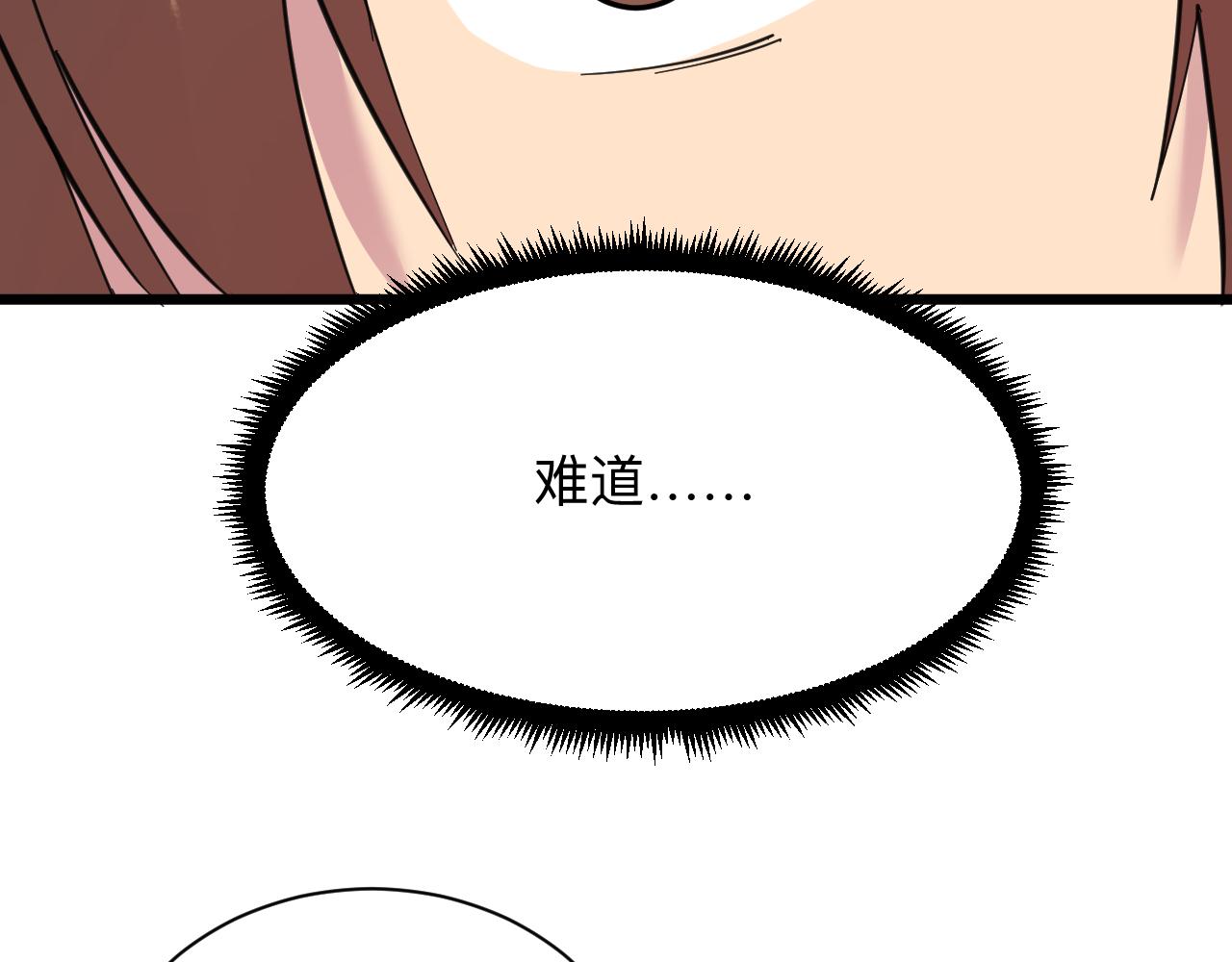 第290话 完美女人110
