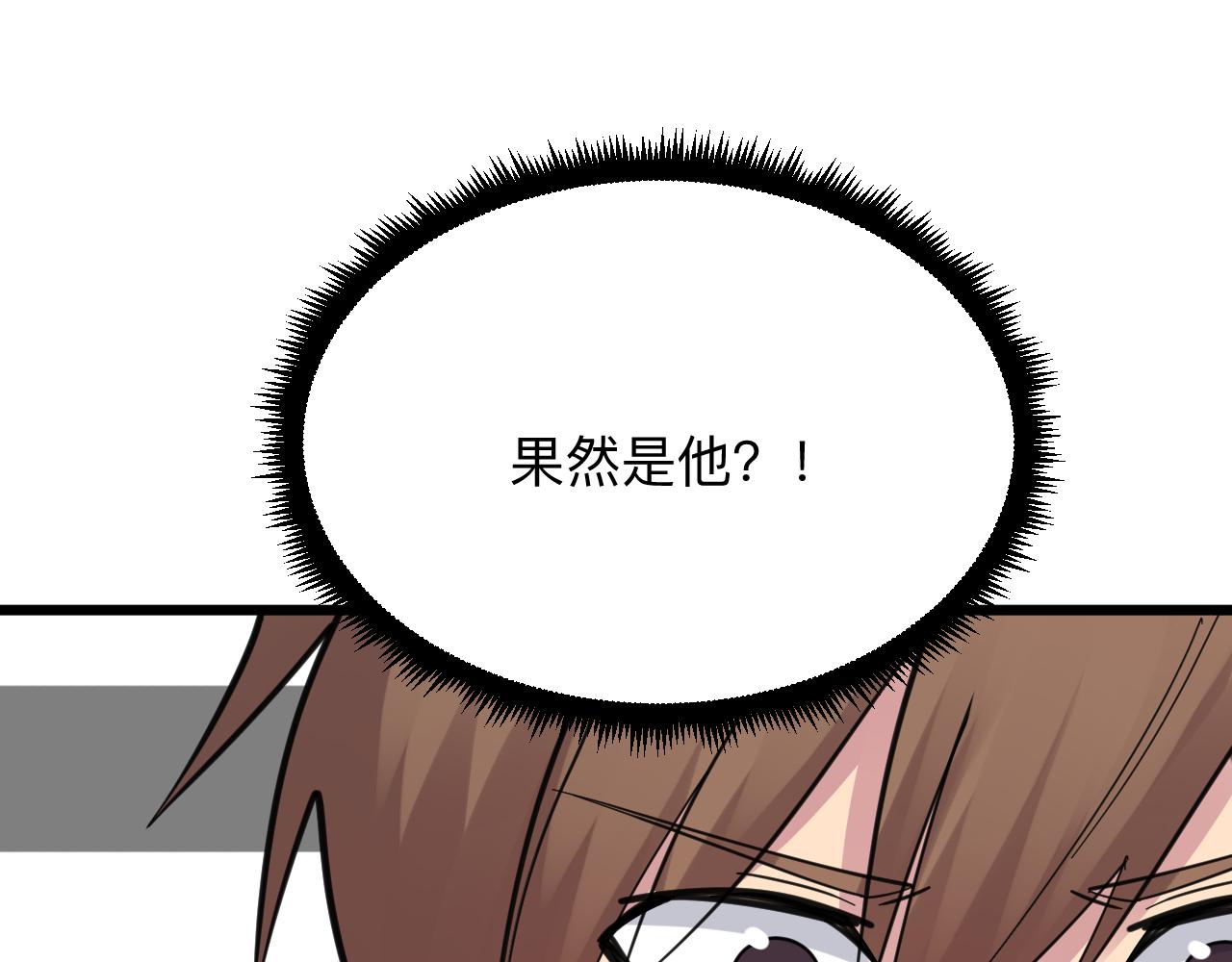 第295话 铁锤兄弟106