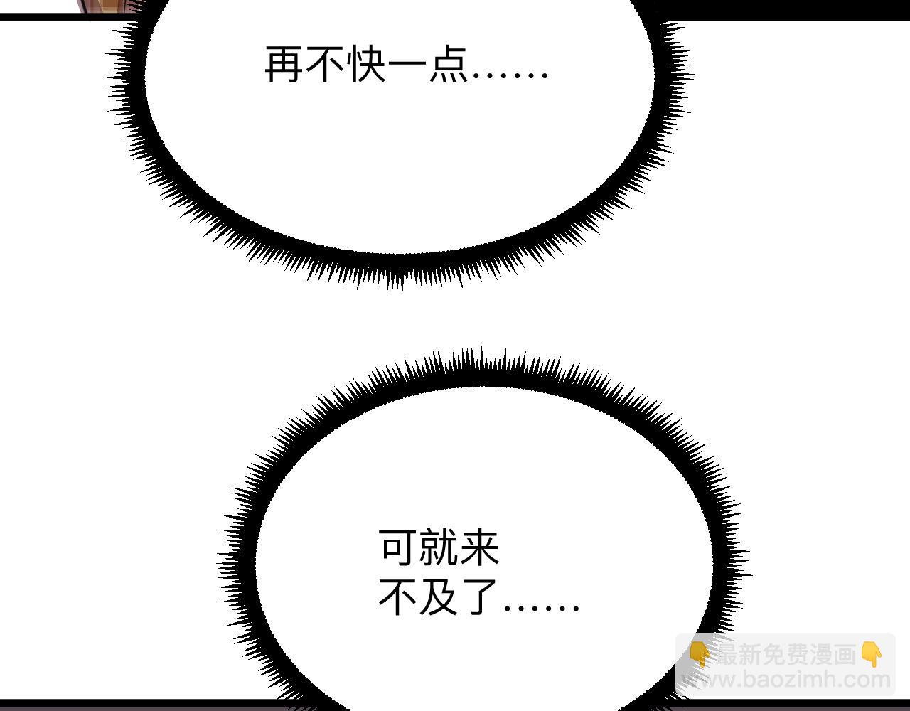 第295话 铁锤兄弟112