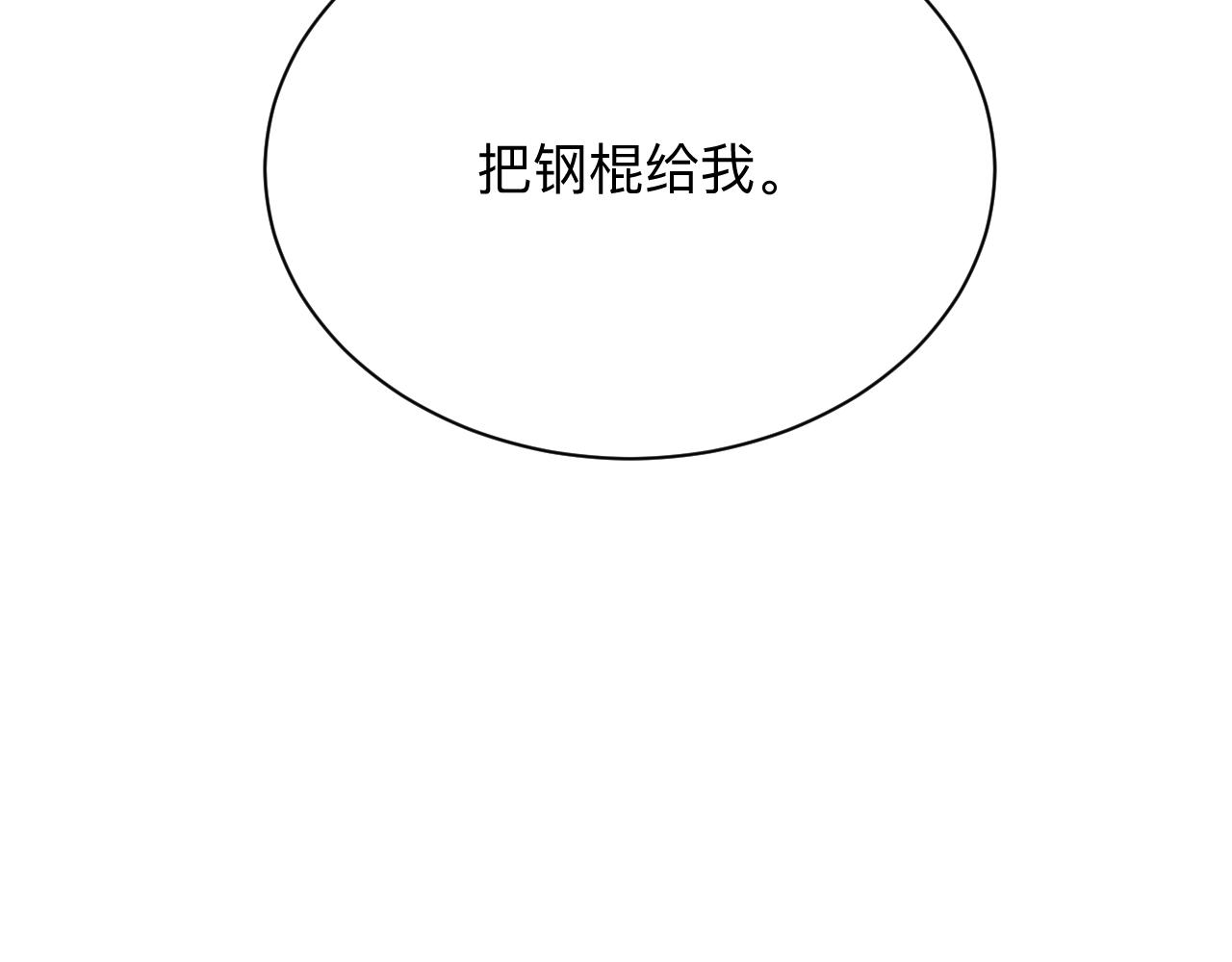 第295话 铁锤兄弟114