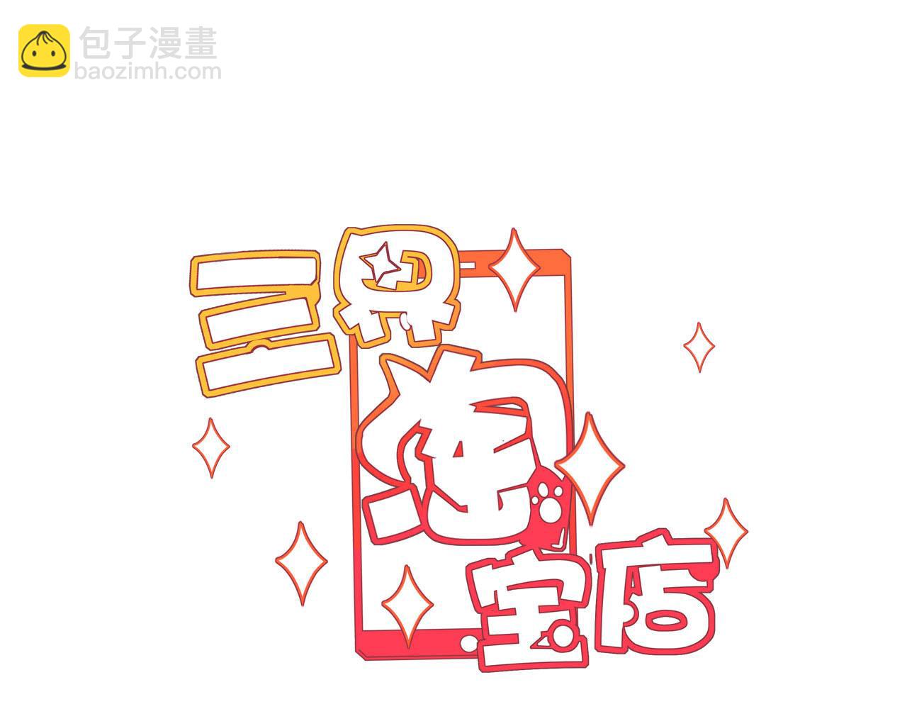 第295话 铁锤兄弟2