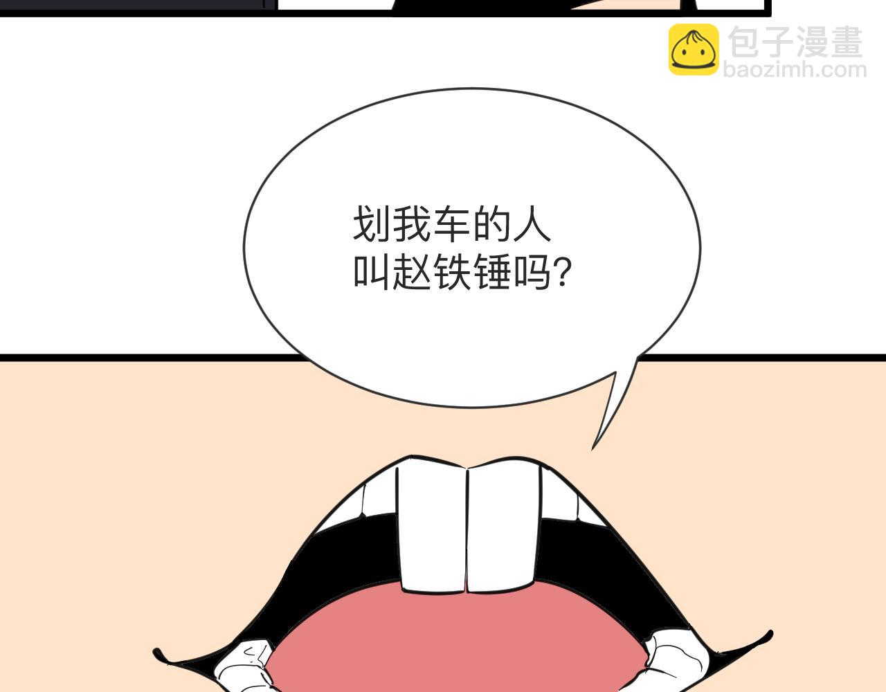 第295话 铁锤兄弟26