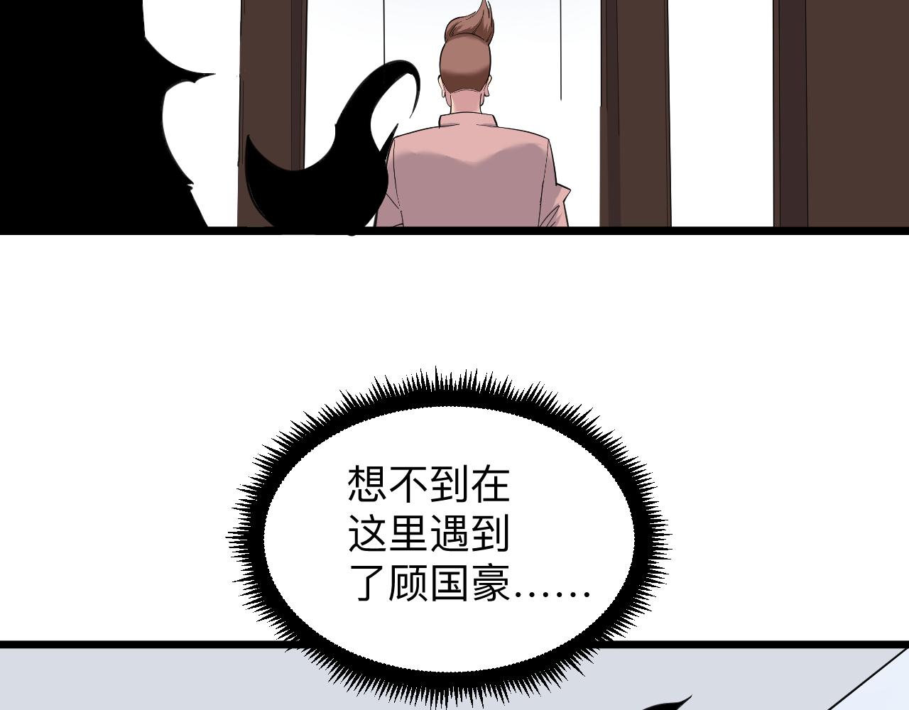 第295话 铁锤兄弟43