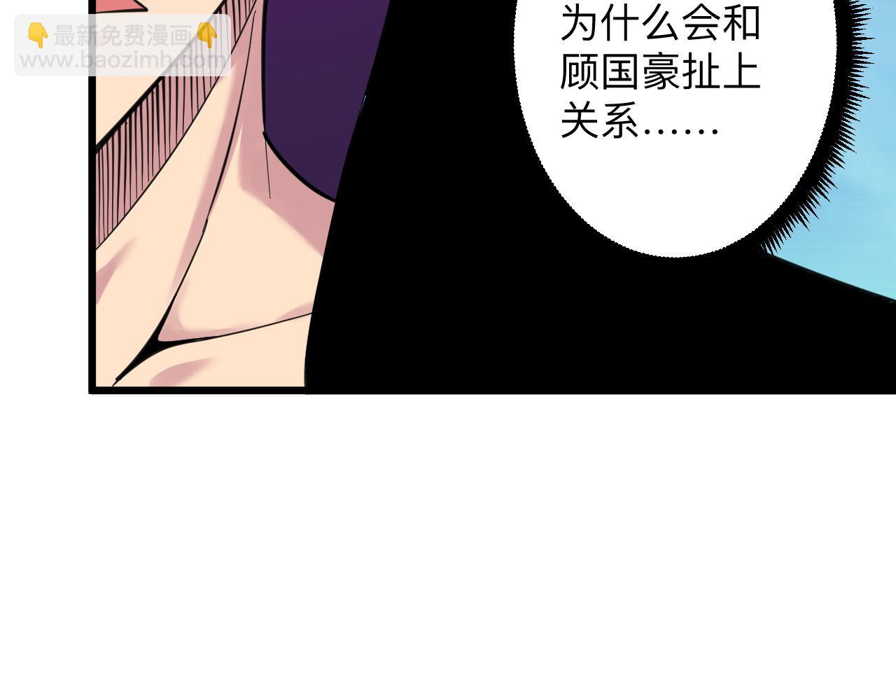 第295话 铁锤兄弟53