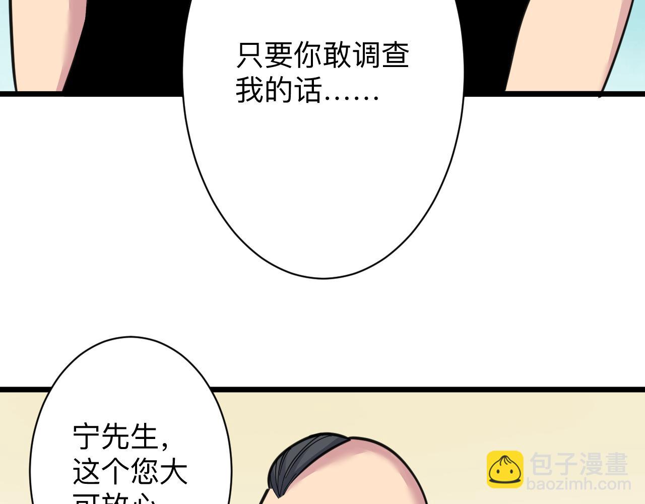 第295话 铁锤兄弟7