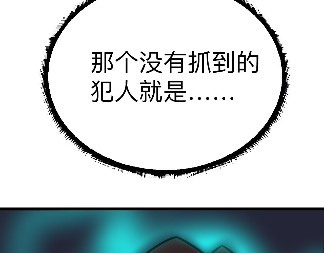第295话 铁锤兄弟75