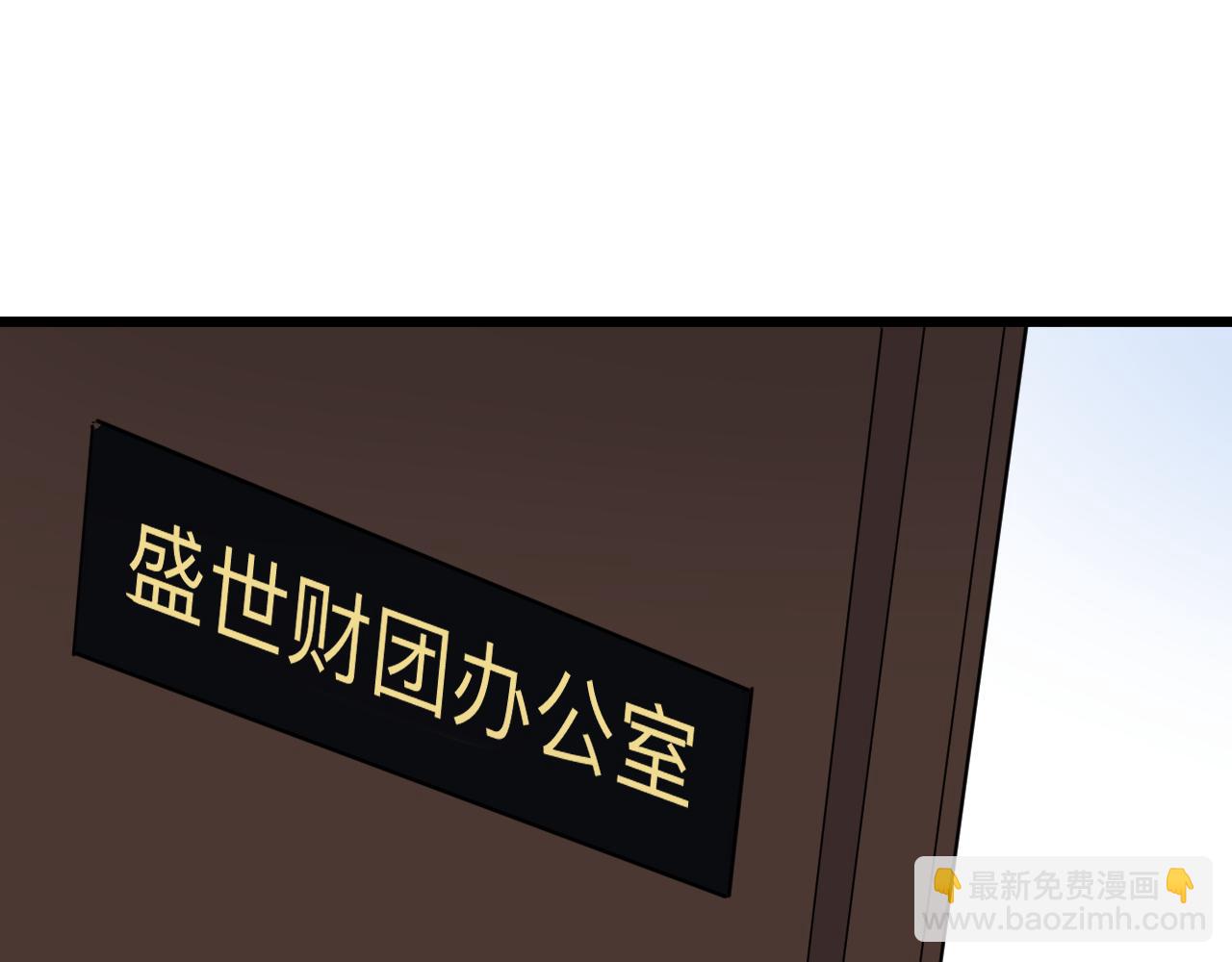 第295话 铁锤兄弟79