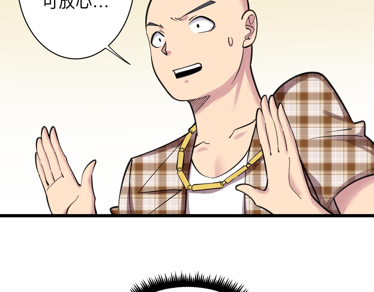 第295话 铁锤兄弟8