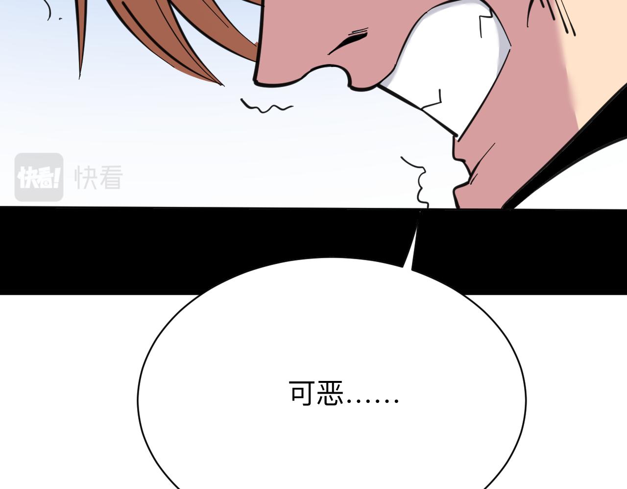 第295话 铁锤兄弟87
