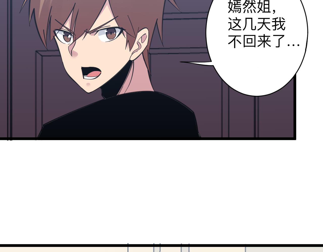 第304话 星罗国103