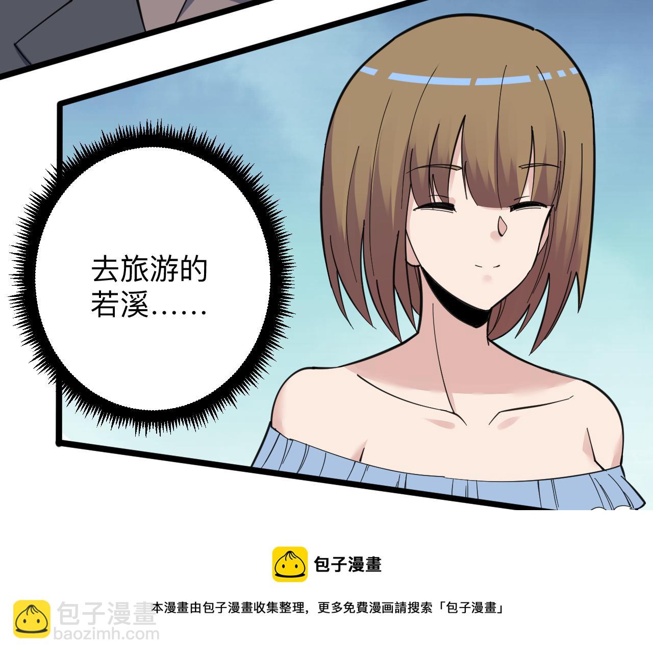 第304话 星罗国104