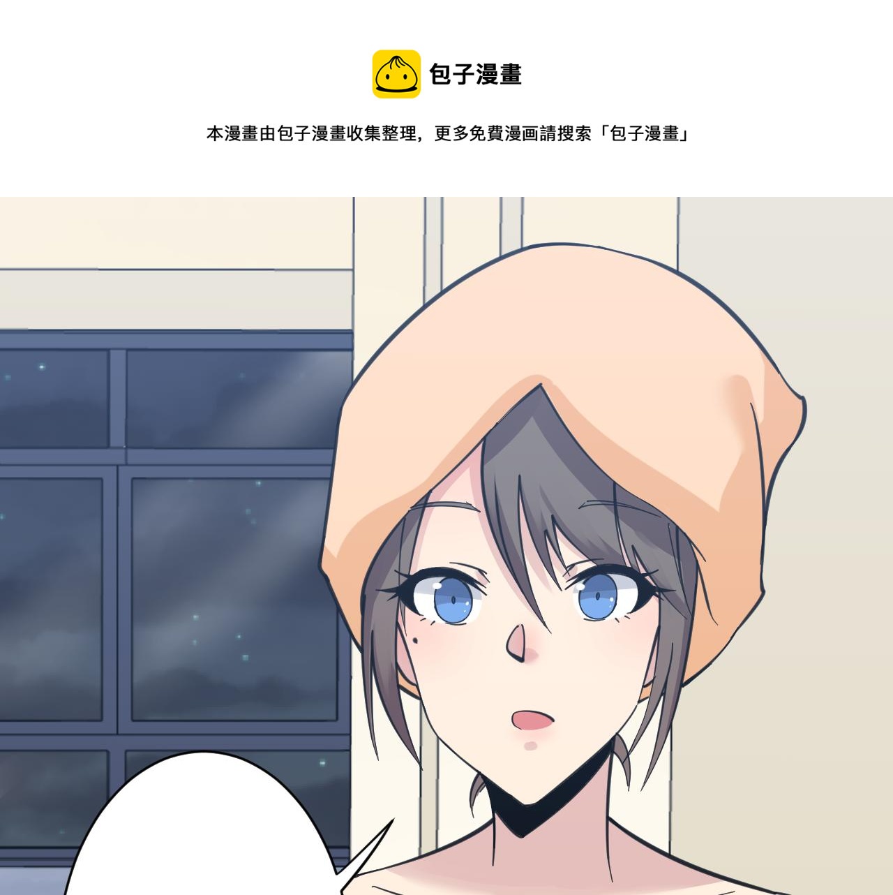 第304话 星罗国108