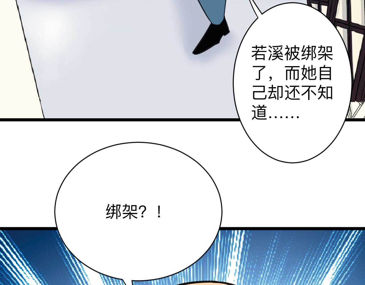 第304话 星罗国111