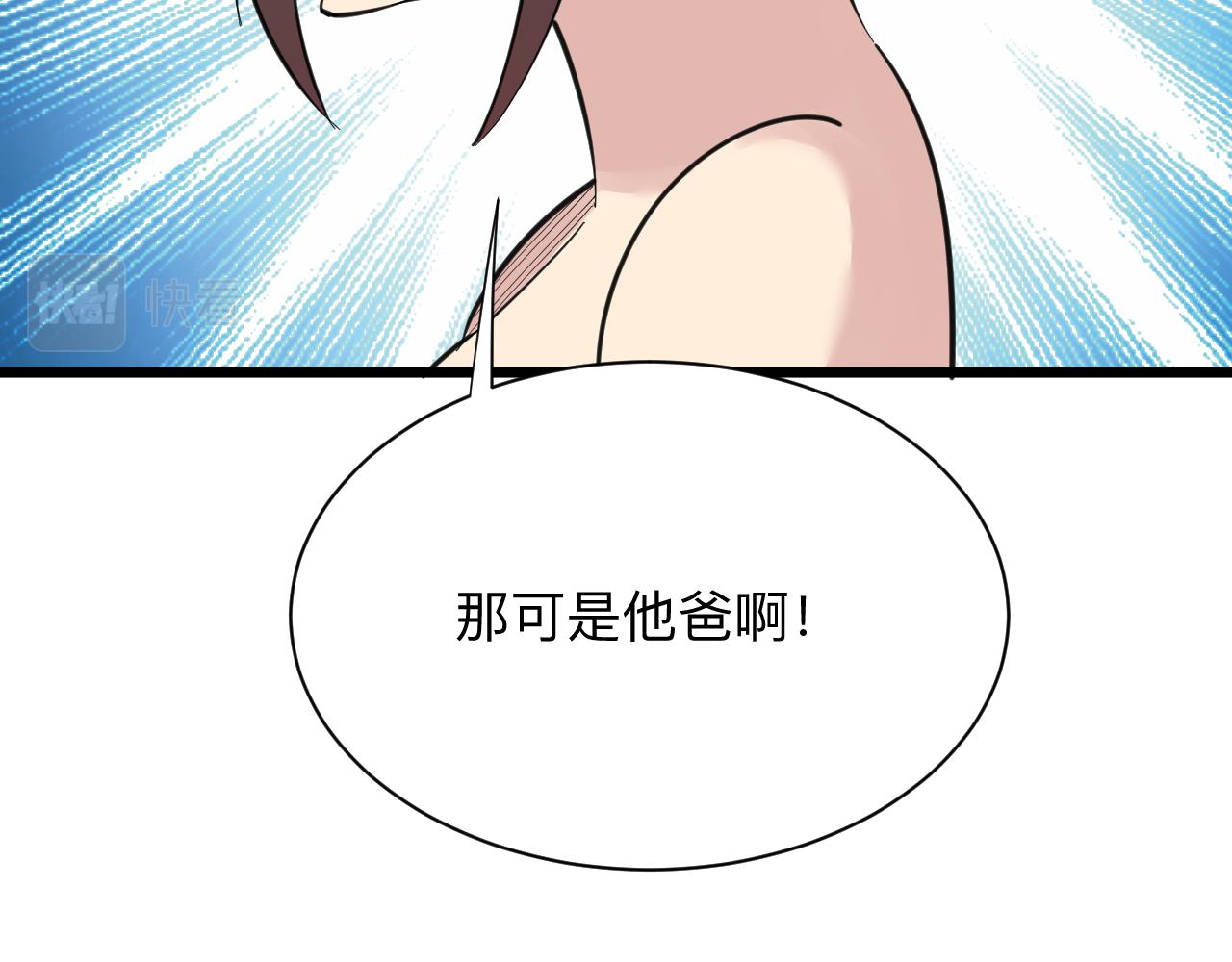 第304话 星罗国113