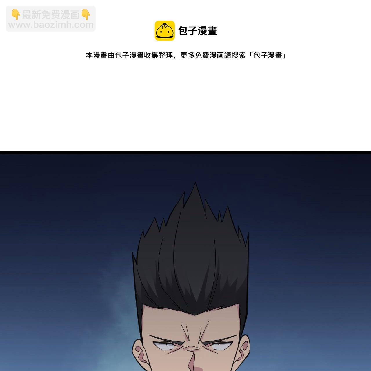 第304话 星罗国116