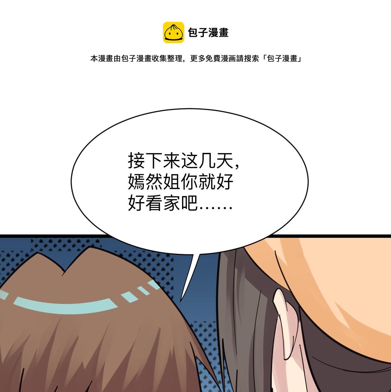 第304话 星罗国120