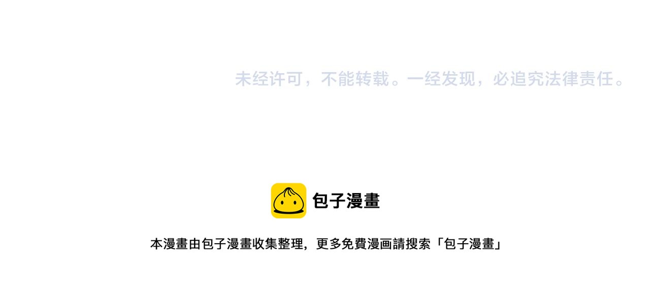 第304话 星罗国128