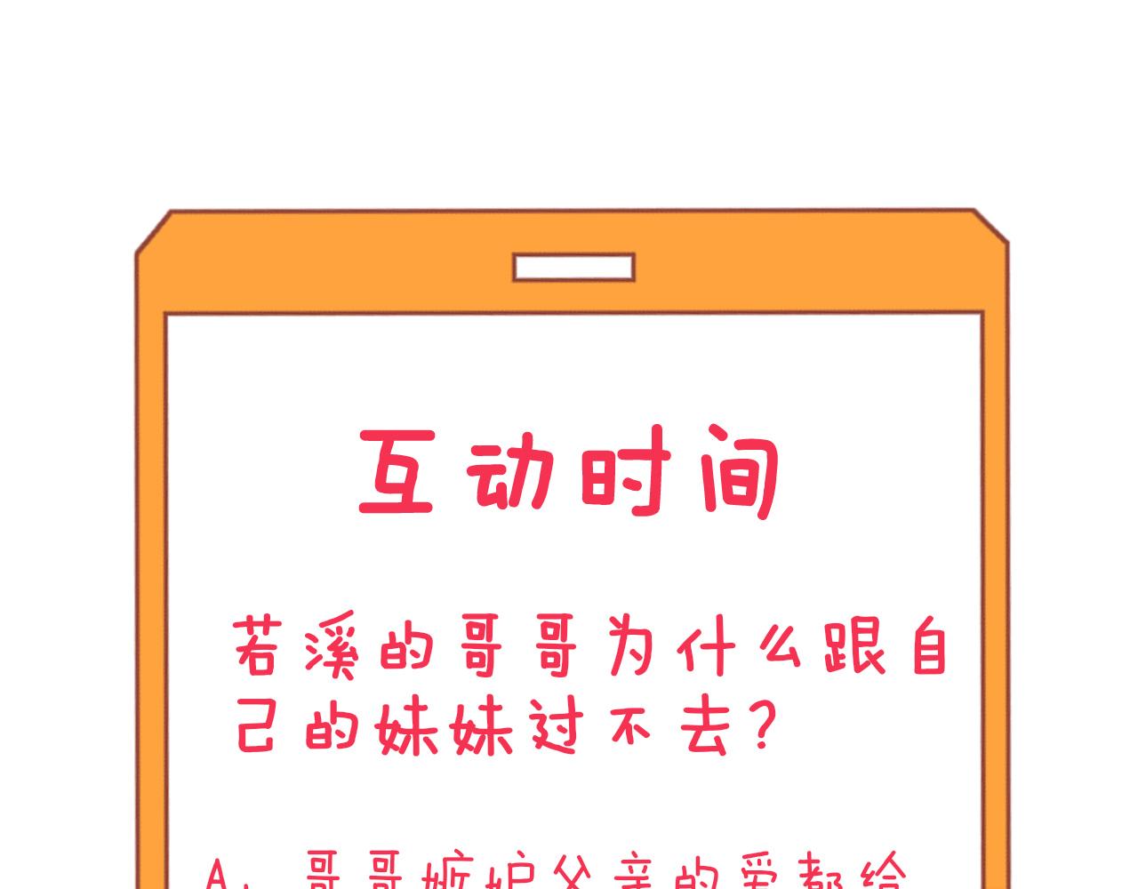 第304话 星罗国129