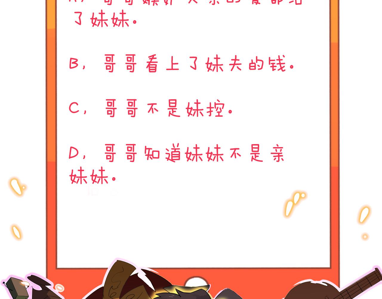 第304话 星罗国130