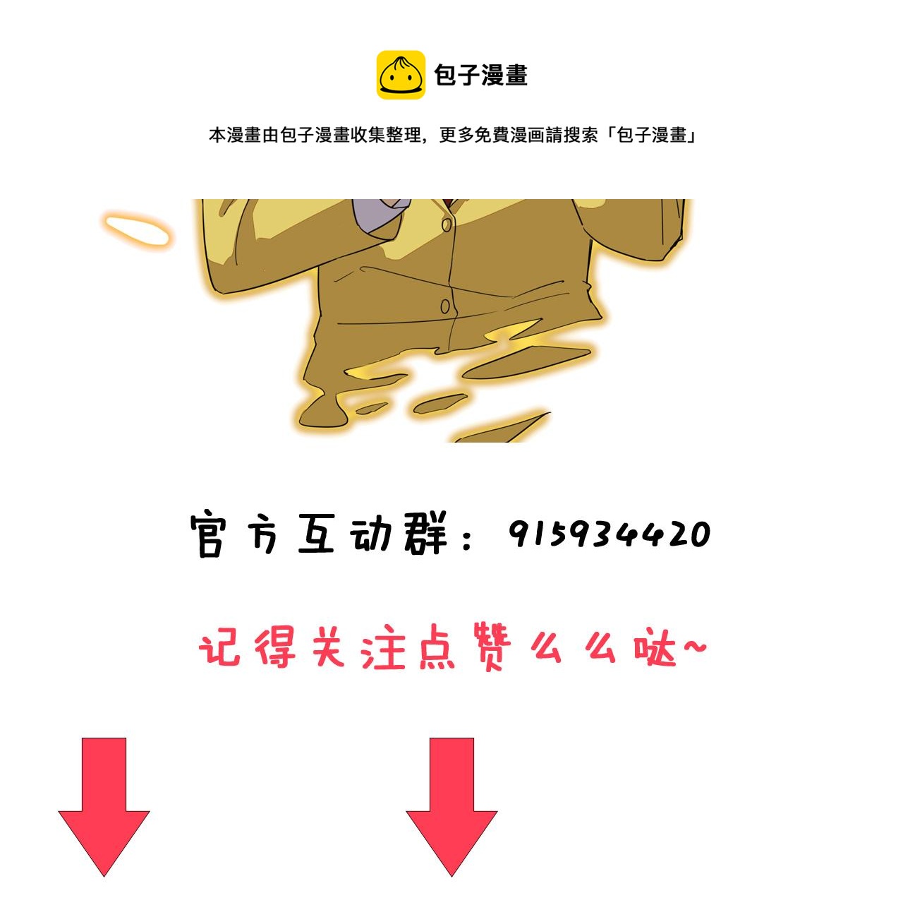 第304话 星罗国132