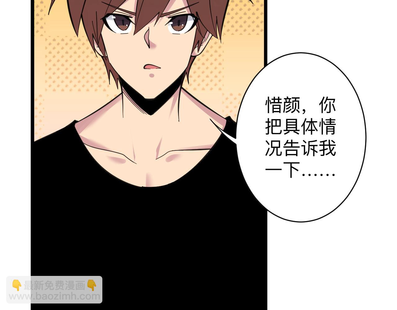第304话 星罗国15