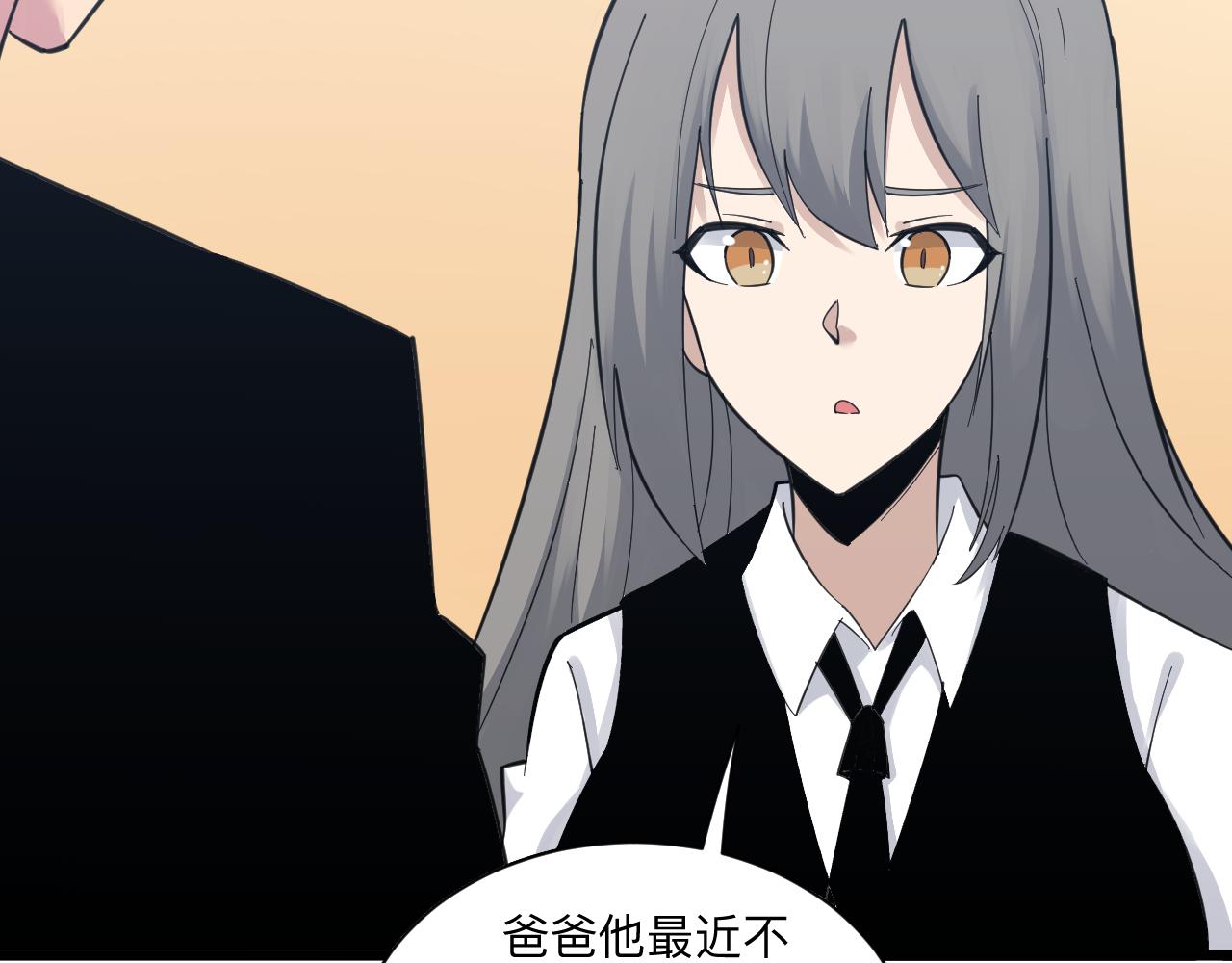 第304话 星罗国17