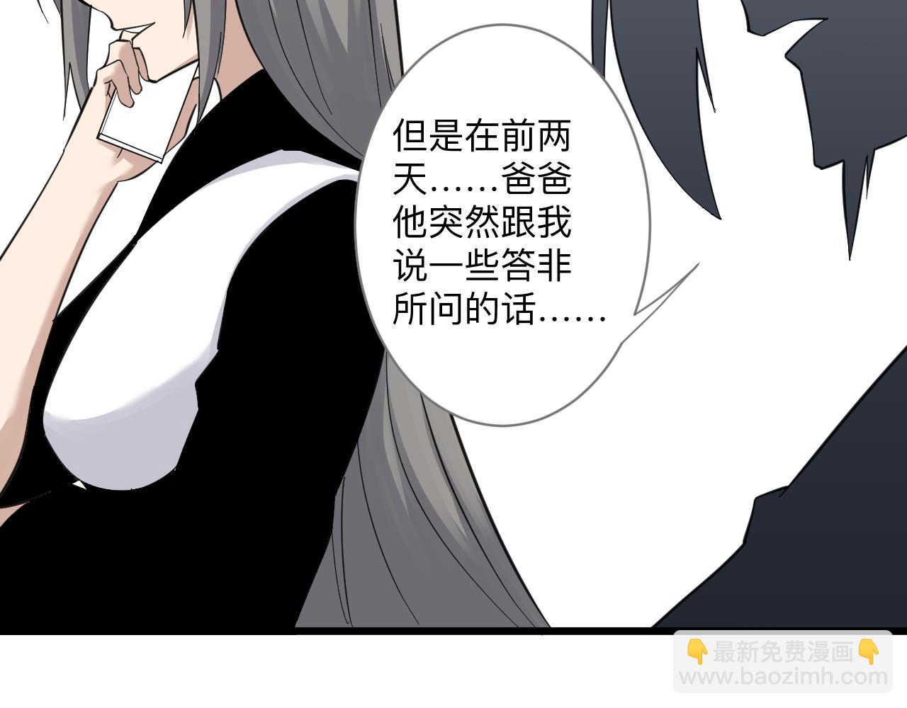 第304话 星罗国19