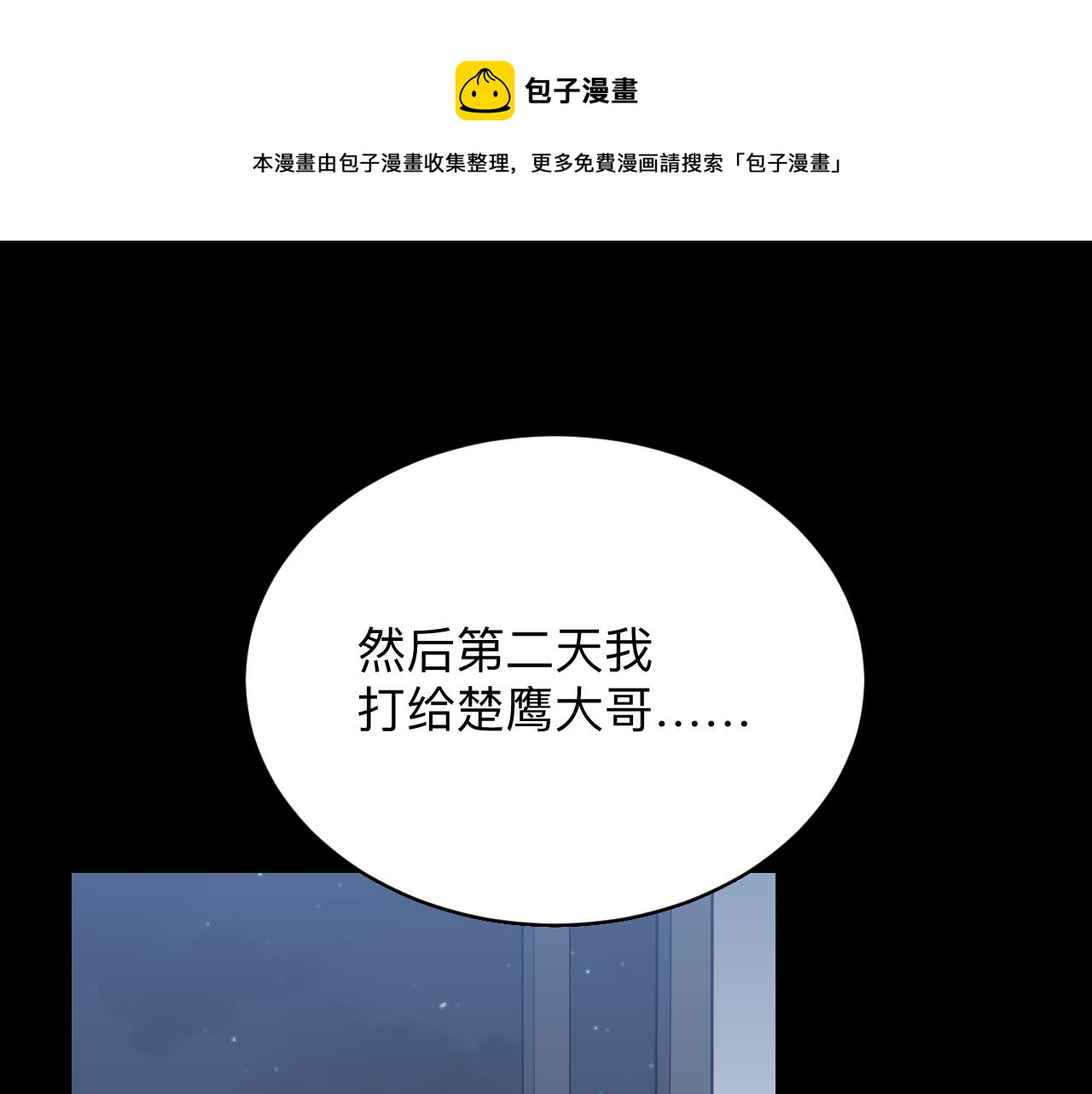第304话 星罗国20