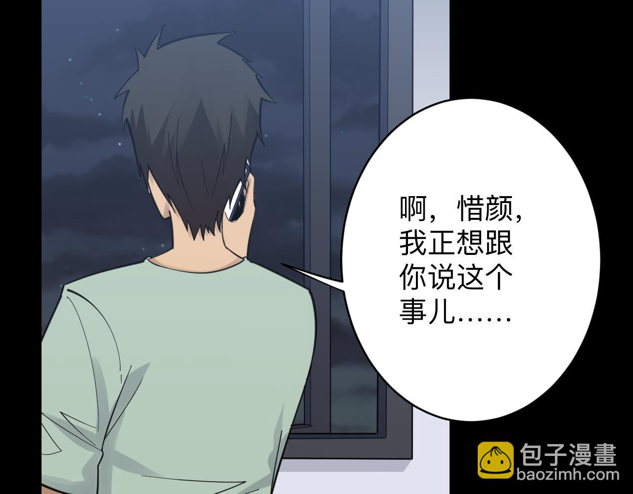 第304话 星罗国21