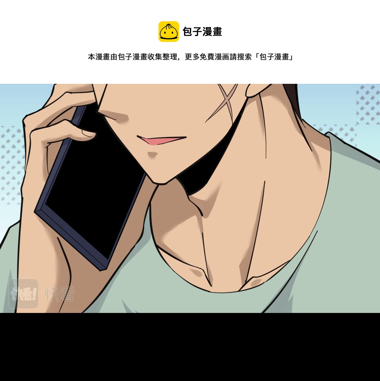 第304话 星罗国24